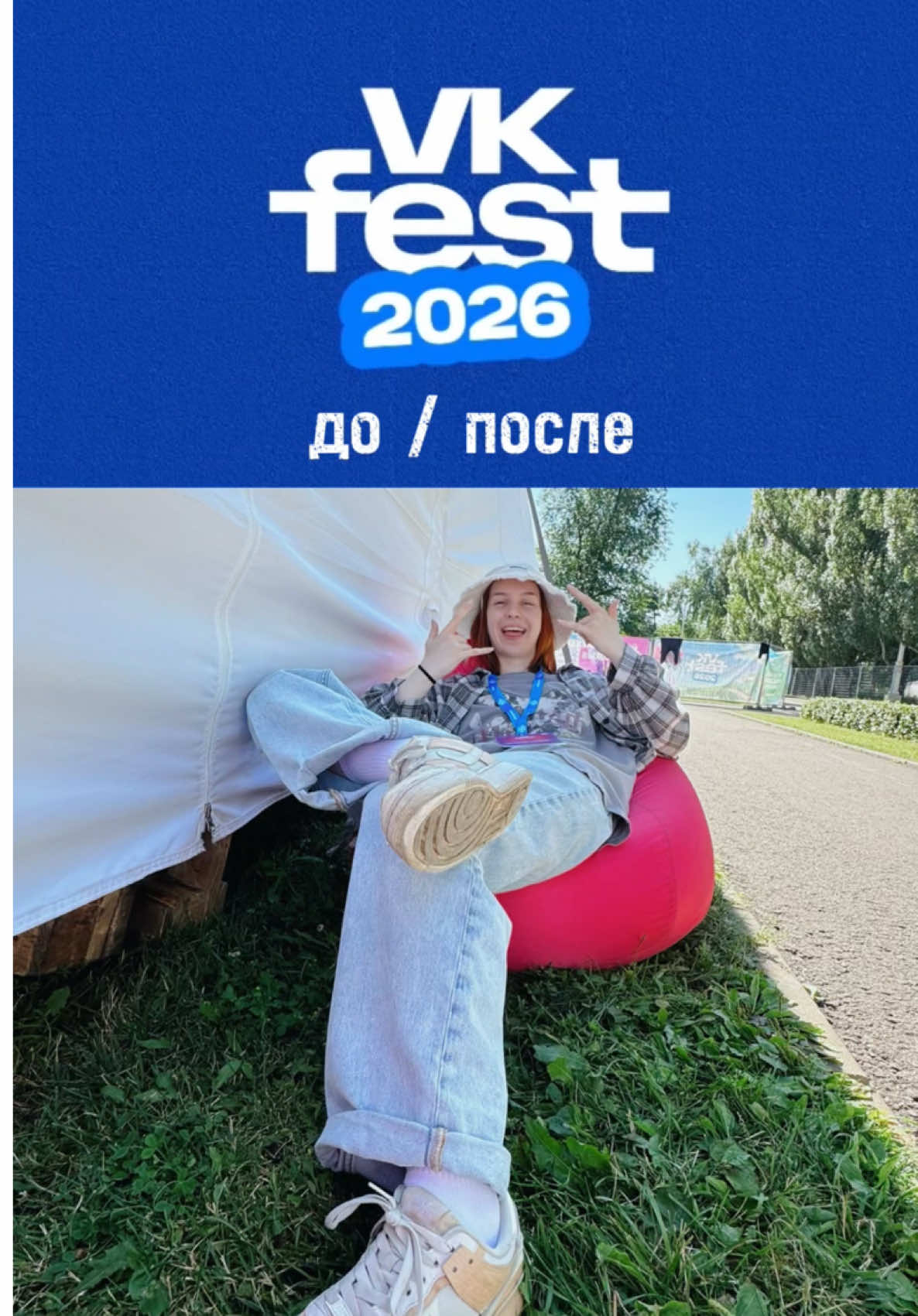@fupozer