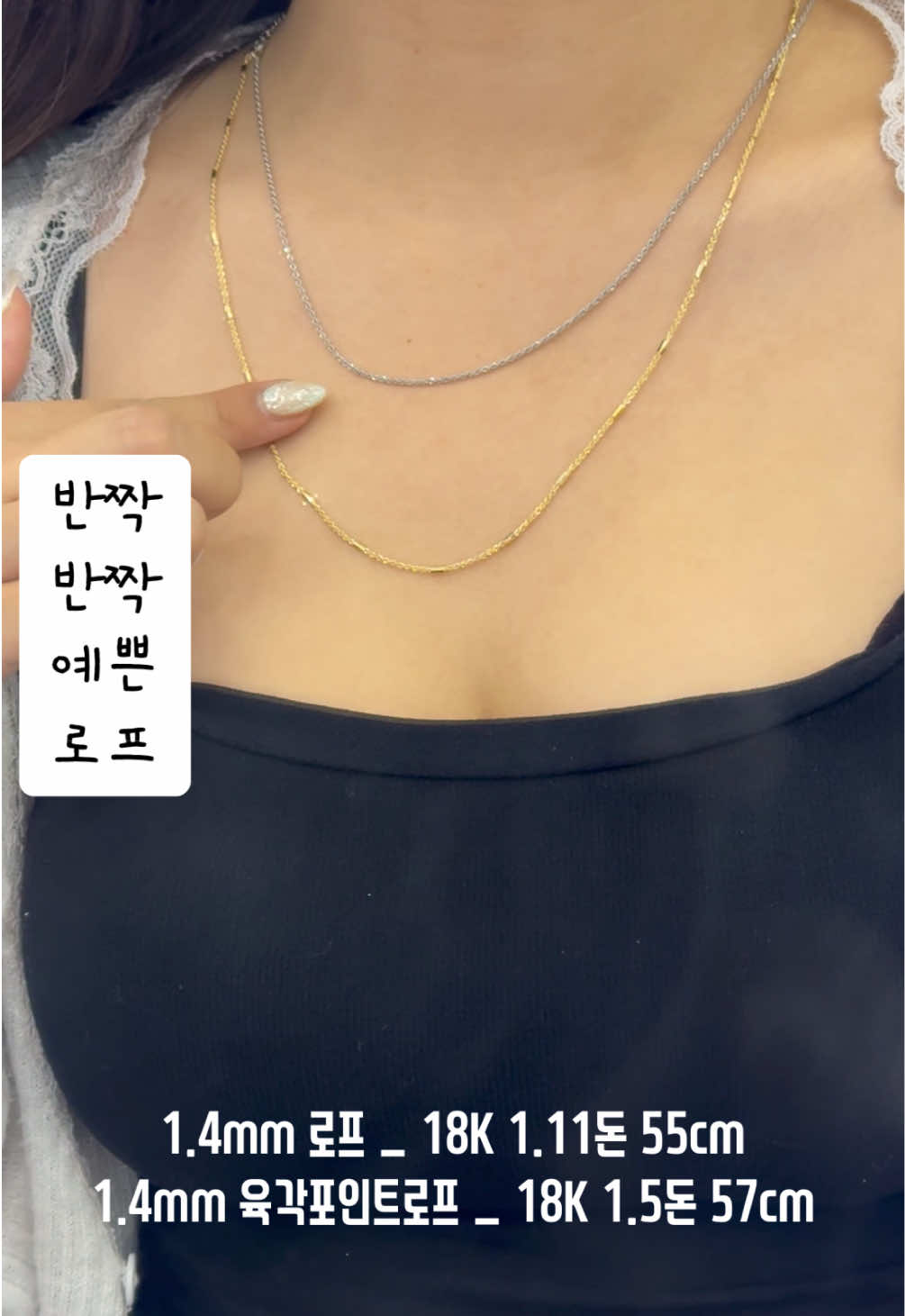 @주얼리솜