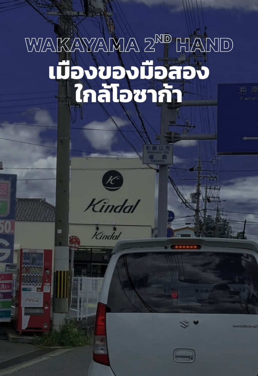 @PAUL SUPAKORN