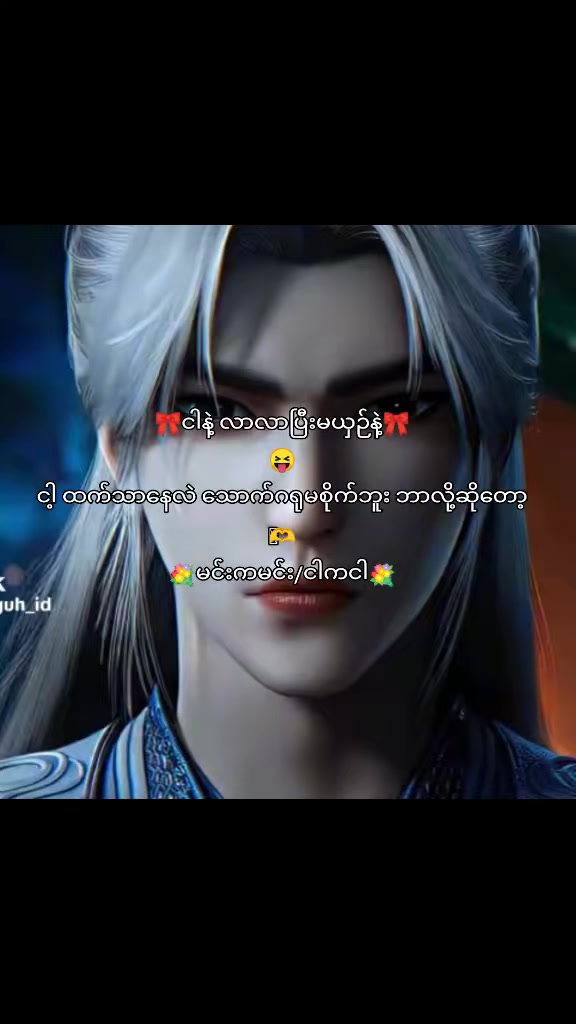 @๐๊ง oneli(แแแบแแแบ)ห๊ง๐