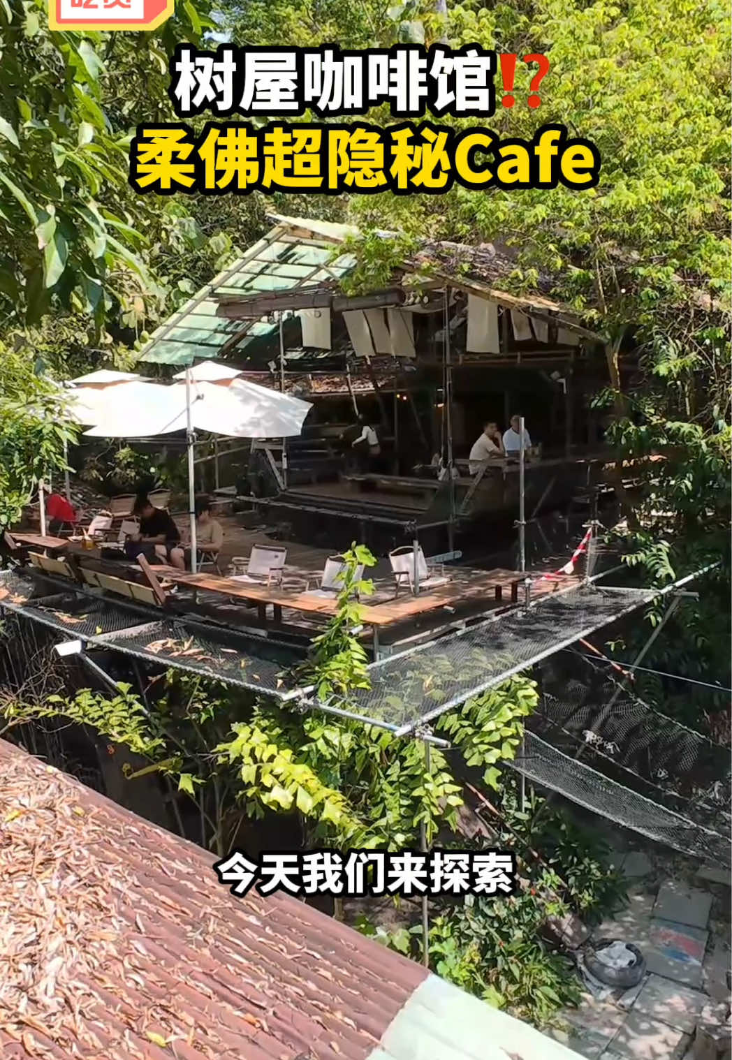 @大马吃货