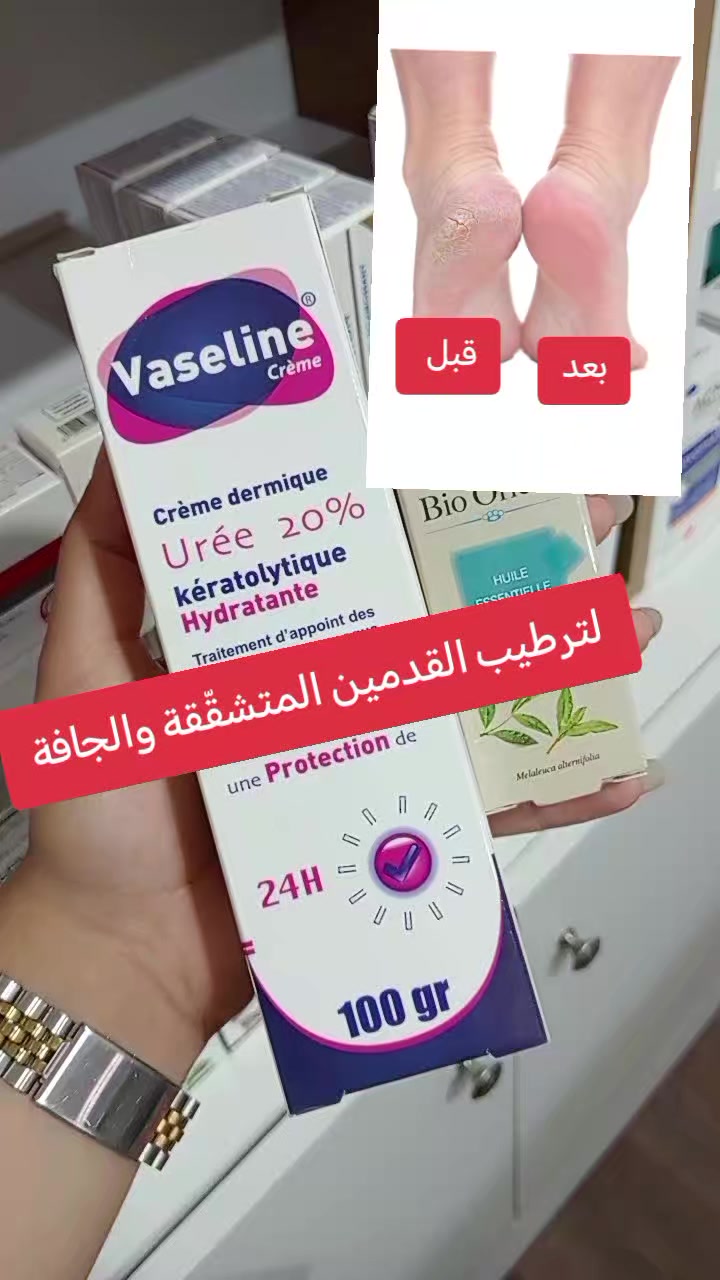 @Para-pharmacie JH santé