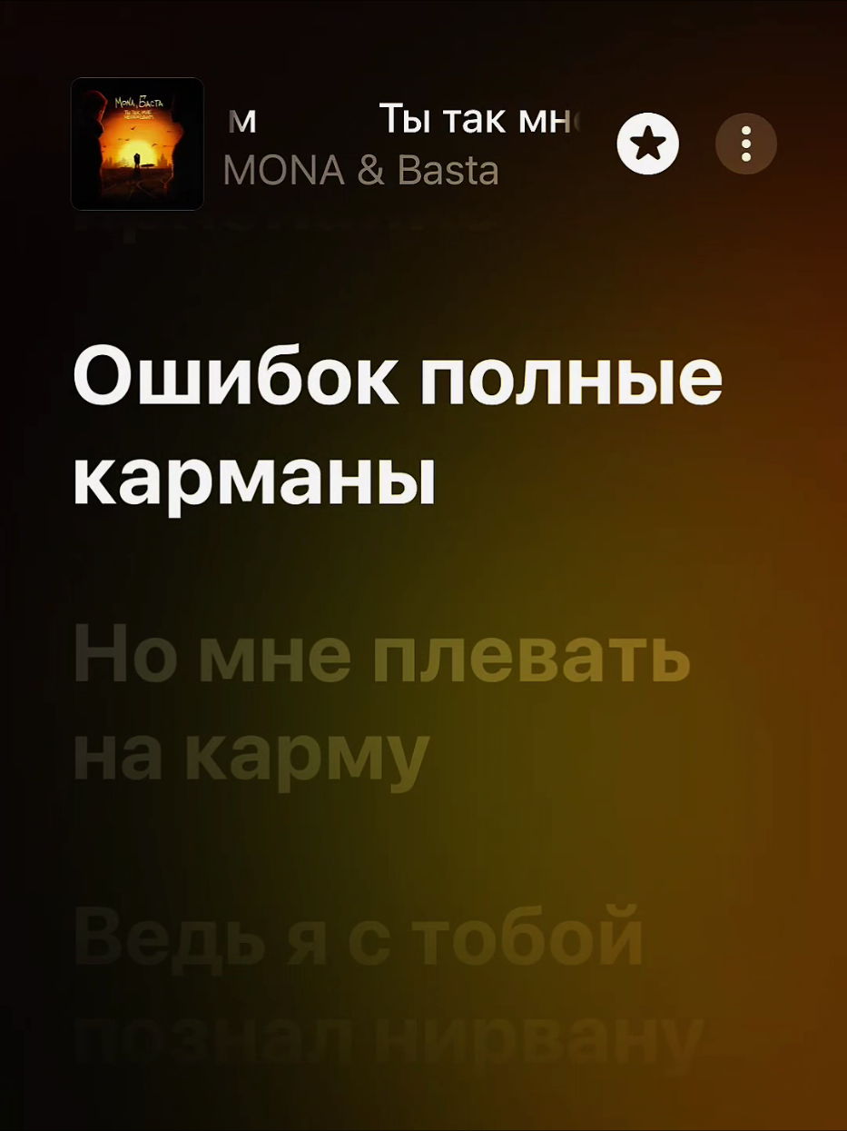 @Music Apple