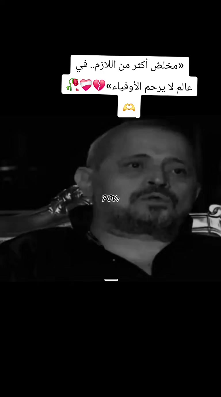 @ابو الاوس 🦅👑🦅