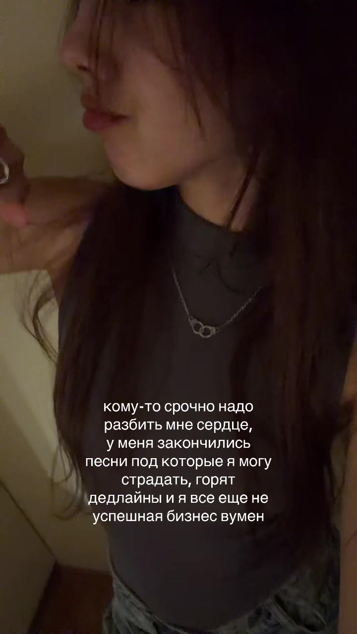 @еев