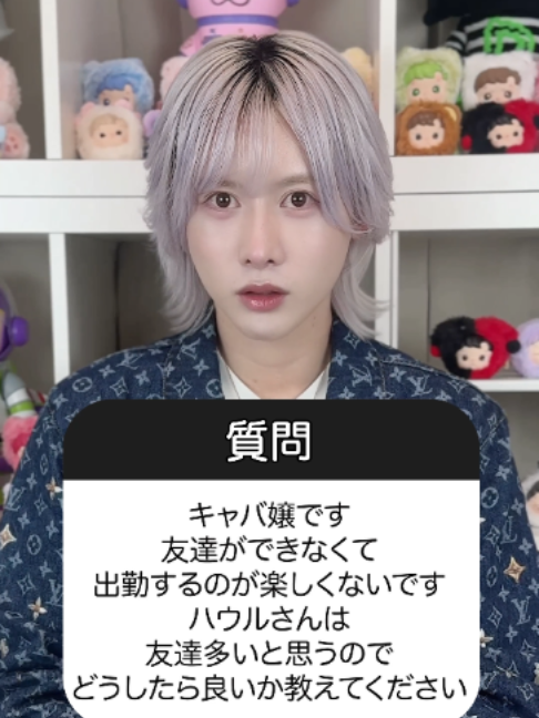 @ハウル(ユグドラシル本店)