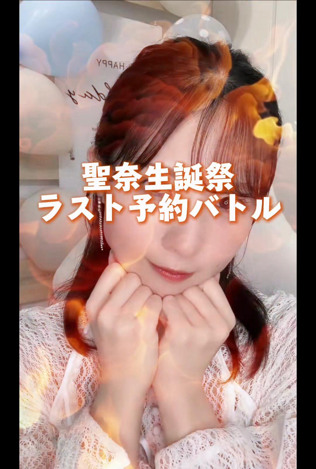 @聖奈🧢🤍