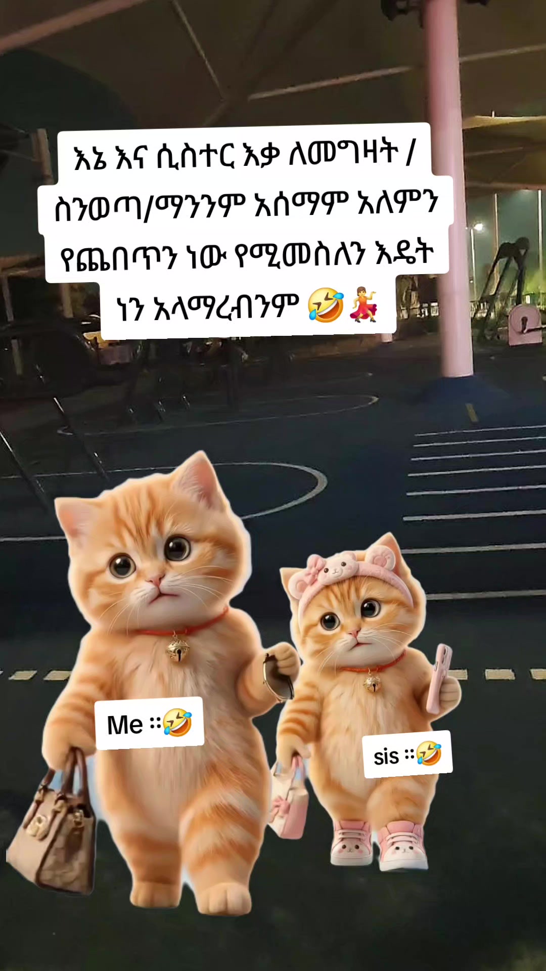 @➾My ⏮🦋love ➣⏮mama ➺🔥