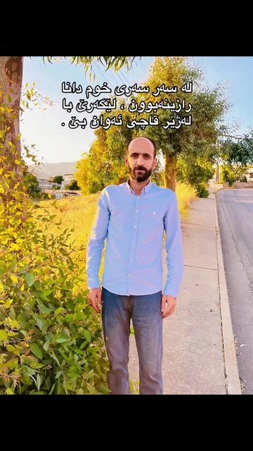 @𝗛𝗲𝗹𝗴𝘂𝗿𝗗 𝗞𝘂𝗿𝗗𝗶 ✪