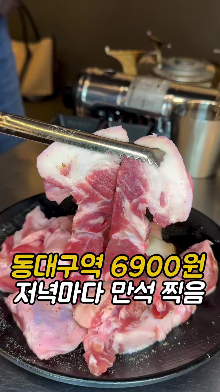 @먹어영