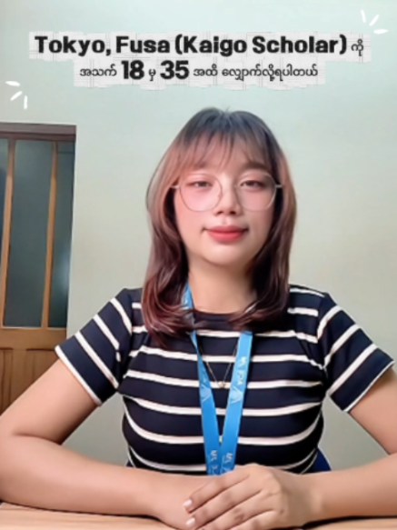 @AmazingJapaneseLanguageCenter