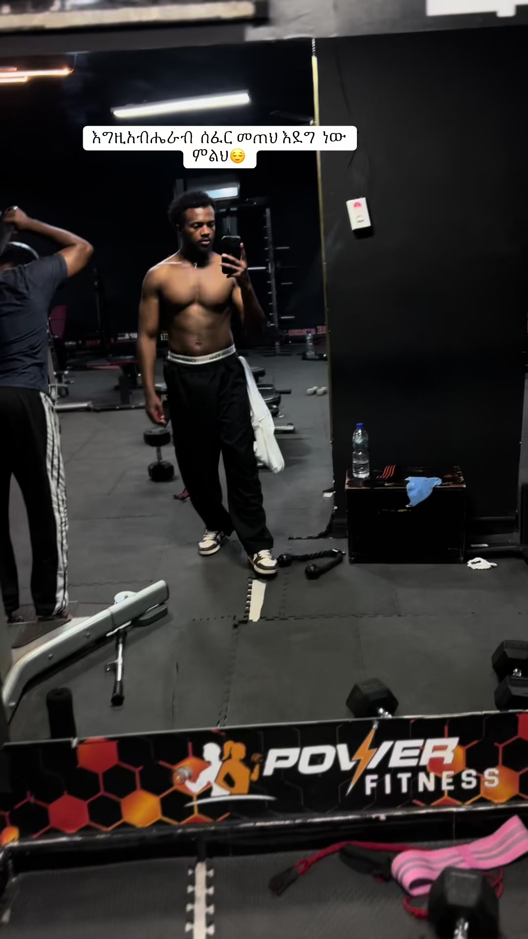 @ዲ/ን ⛪️ Abresh 🏋️💪