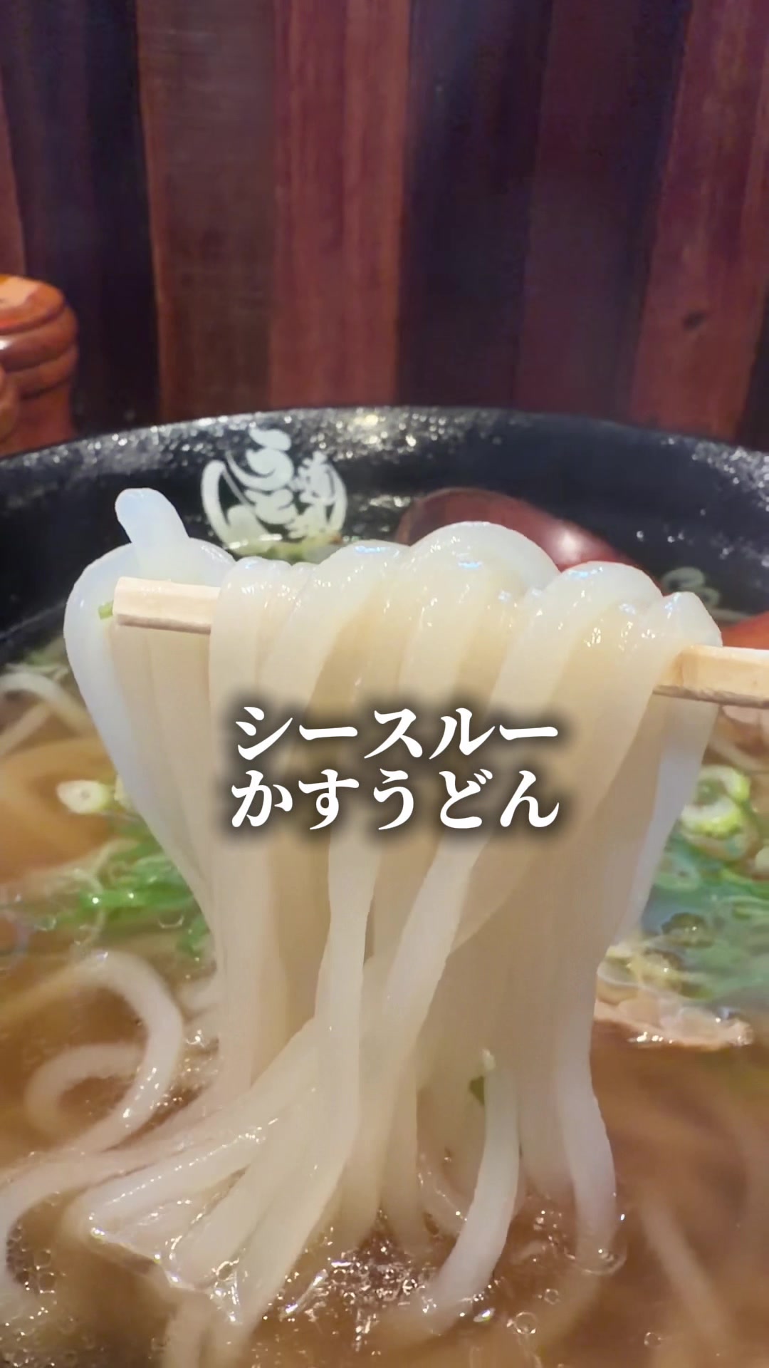 @セバ【大阪グルメ王関西グルメ王におれはなる】