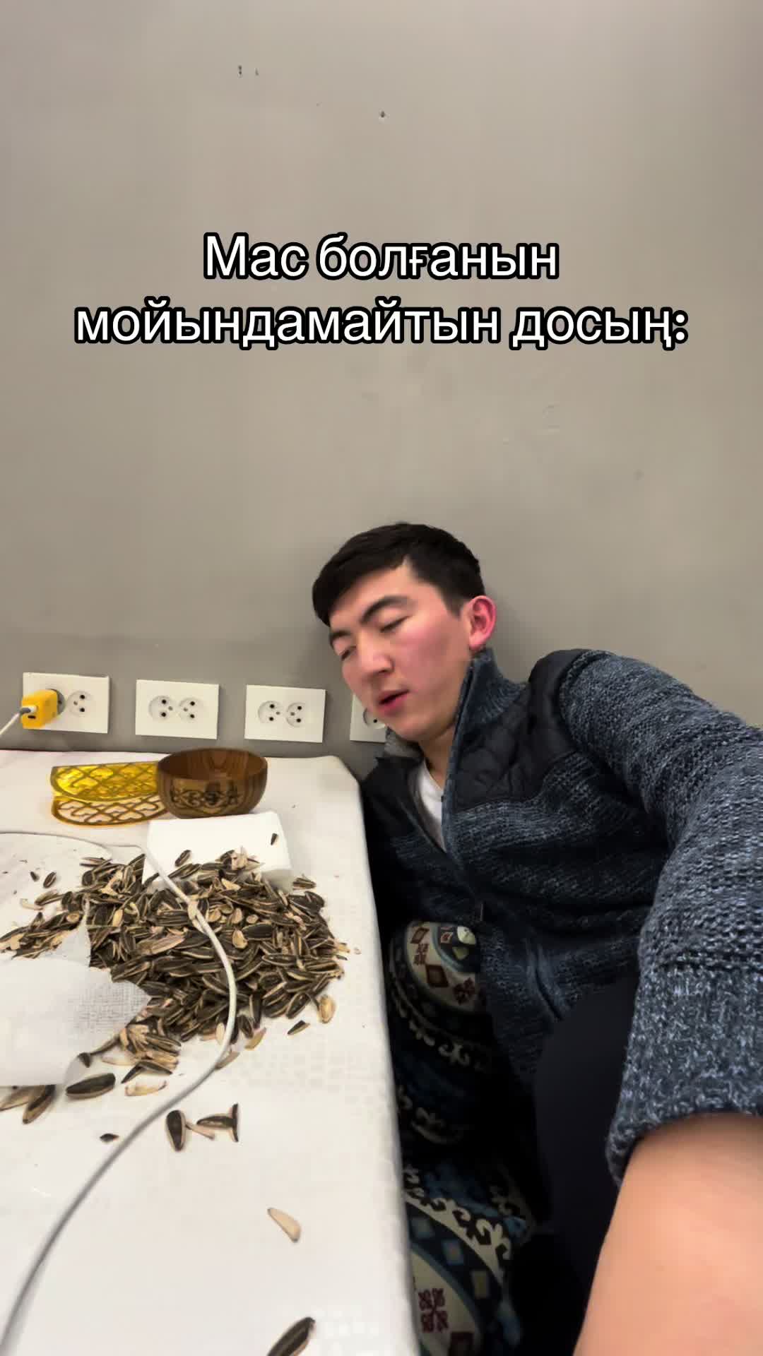 @qymyz_point