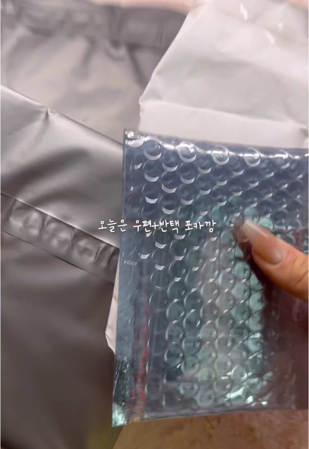 @건빵진제이지