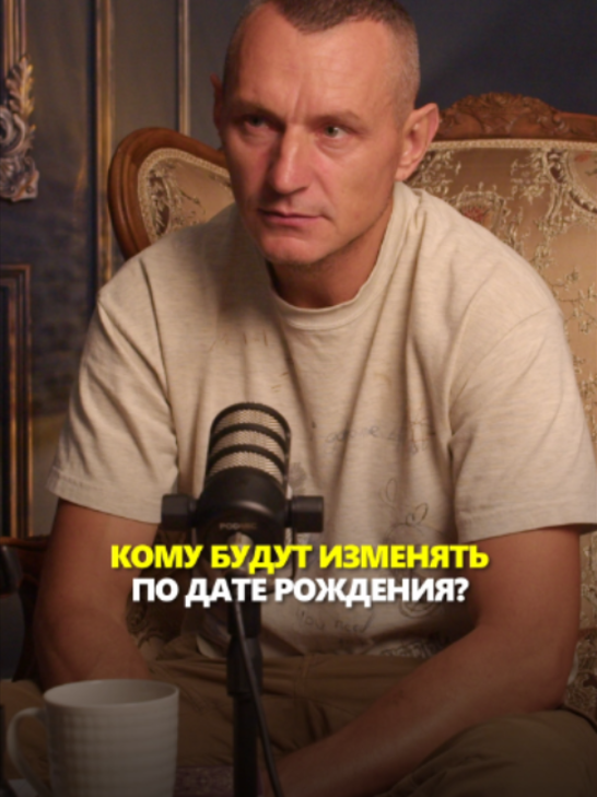 @АЛЕКСЕЙ КАПУСТИН | НУМЕРОЛОГ