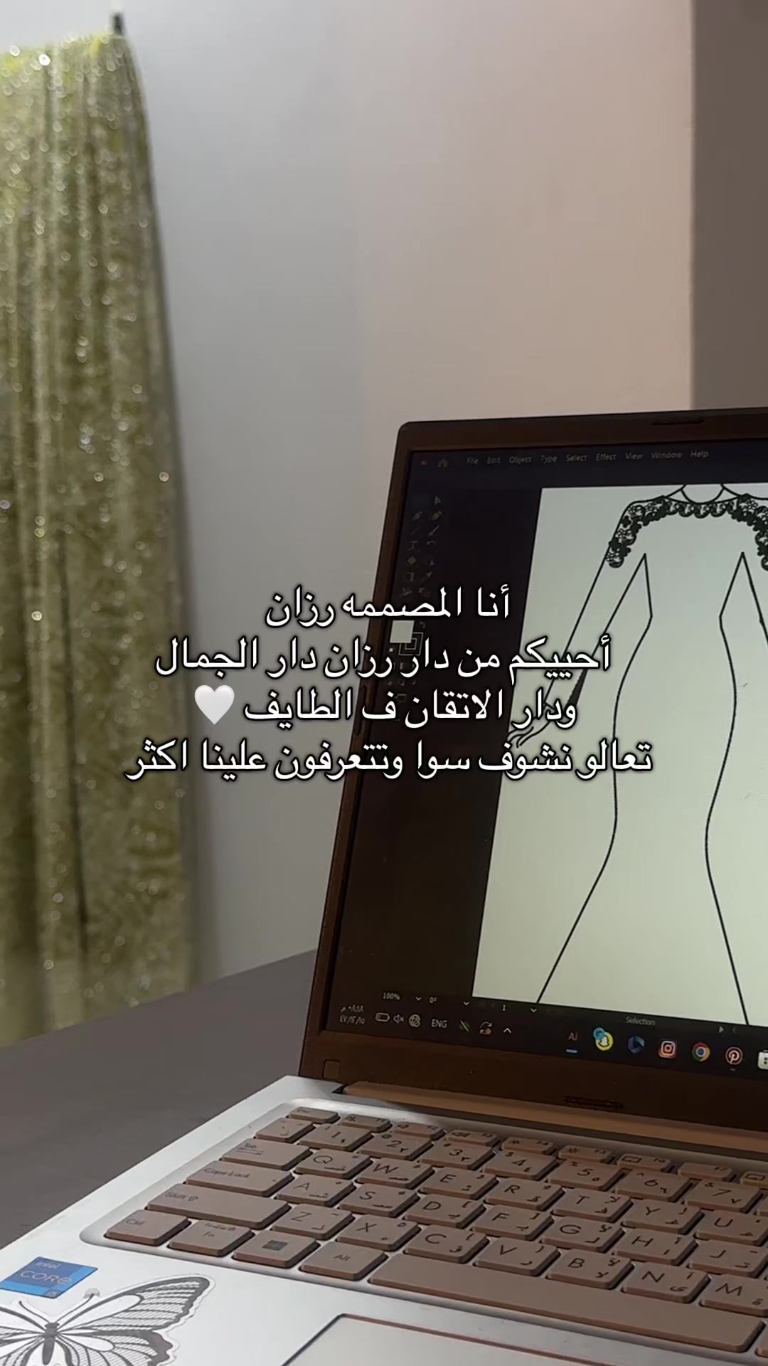 @المصممه رزان🪡