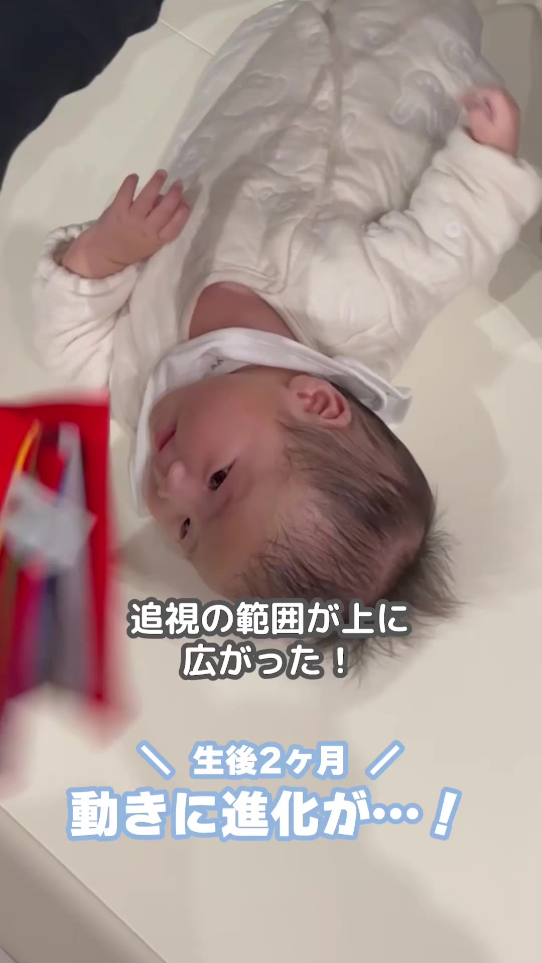 @こっちゃん|はじめて育児