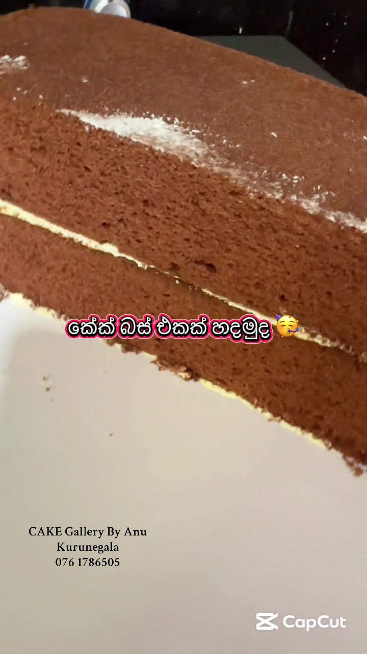 @The CAKE Gallery by Anu