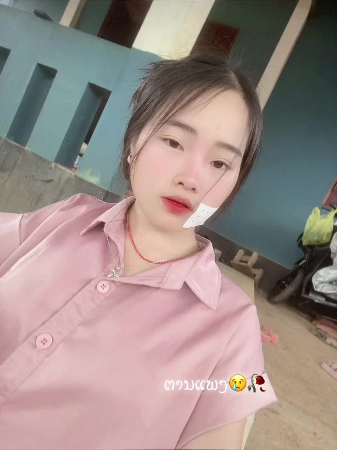 @ດົ້ວຈີ&rdquo;🥰 ເລົ່າ ❤️🫶🏻