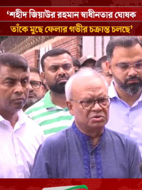 @mytv Bangladesh