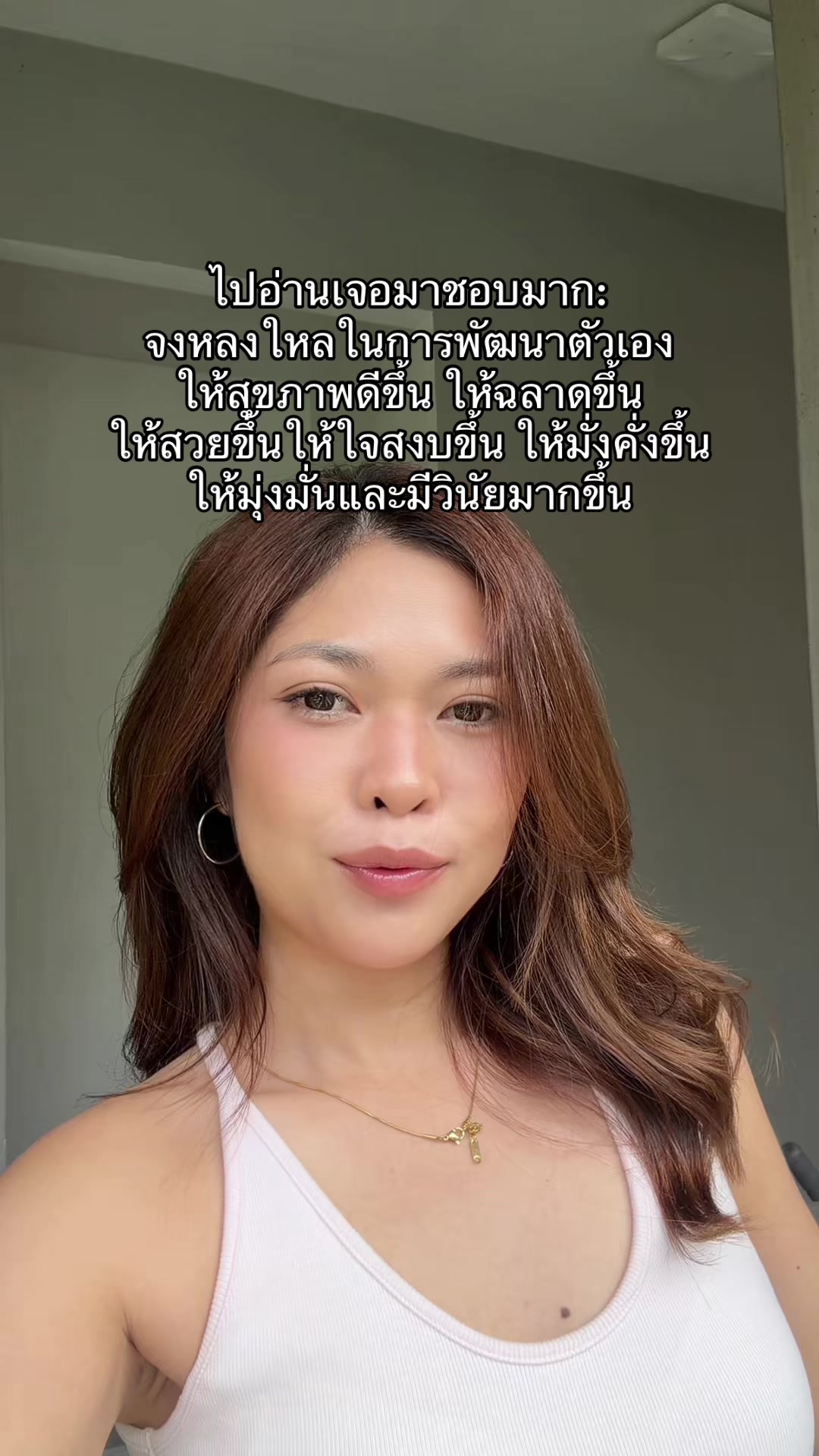 @hersoulawaken