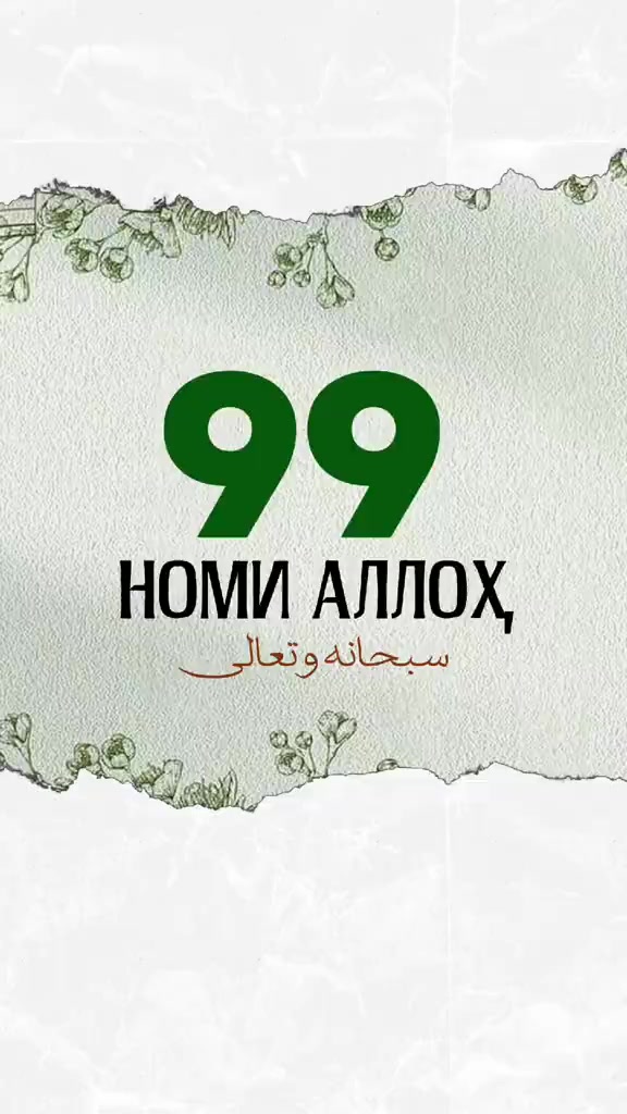 @Аллах ыразы болсун ☝️♥️