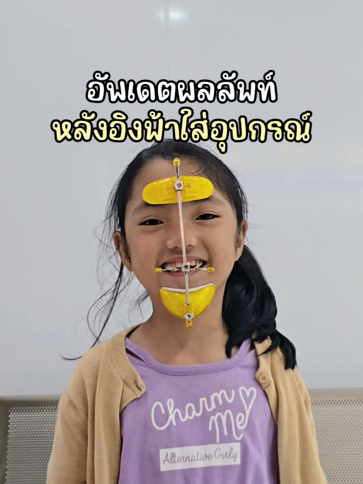 @มี้แอน LittleIng