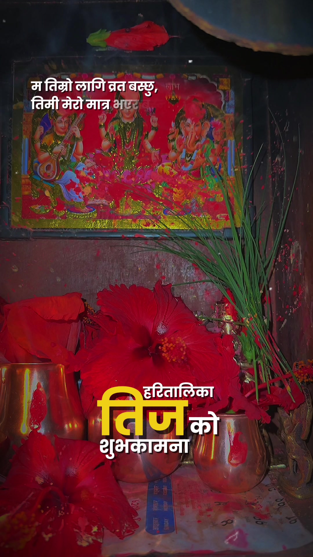 @Manisha Sharma