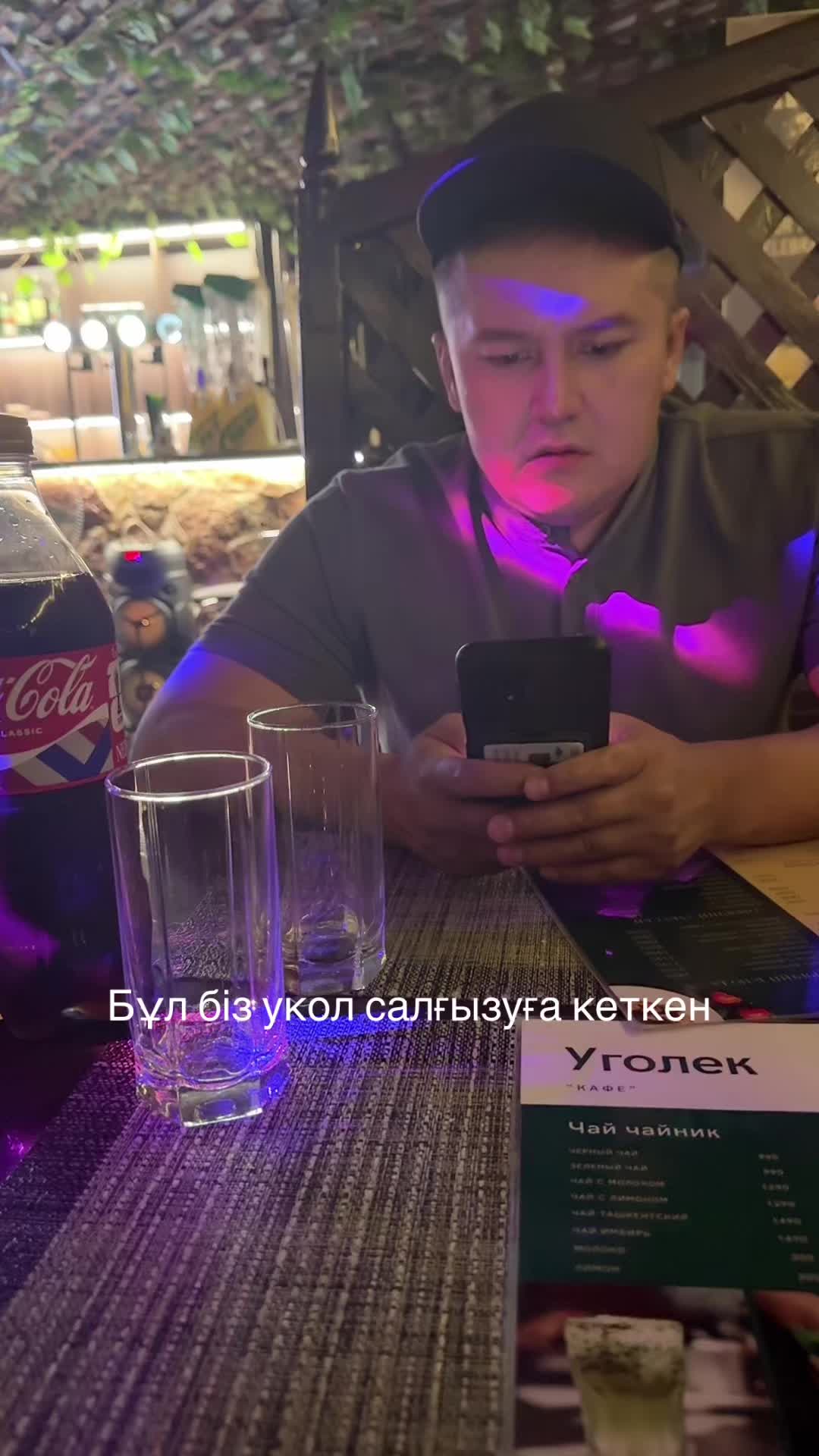 @Шебер қыз Диана