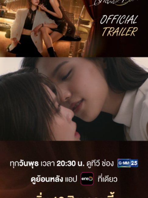@GMMTV