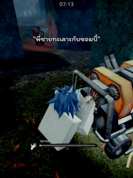 @วัชรวย
