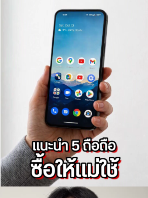@Droidsans