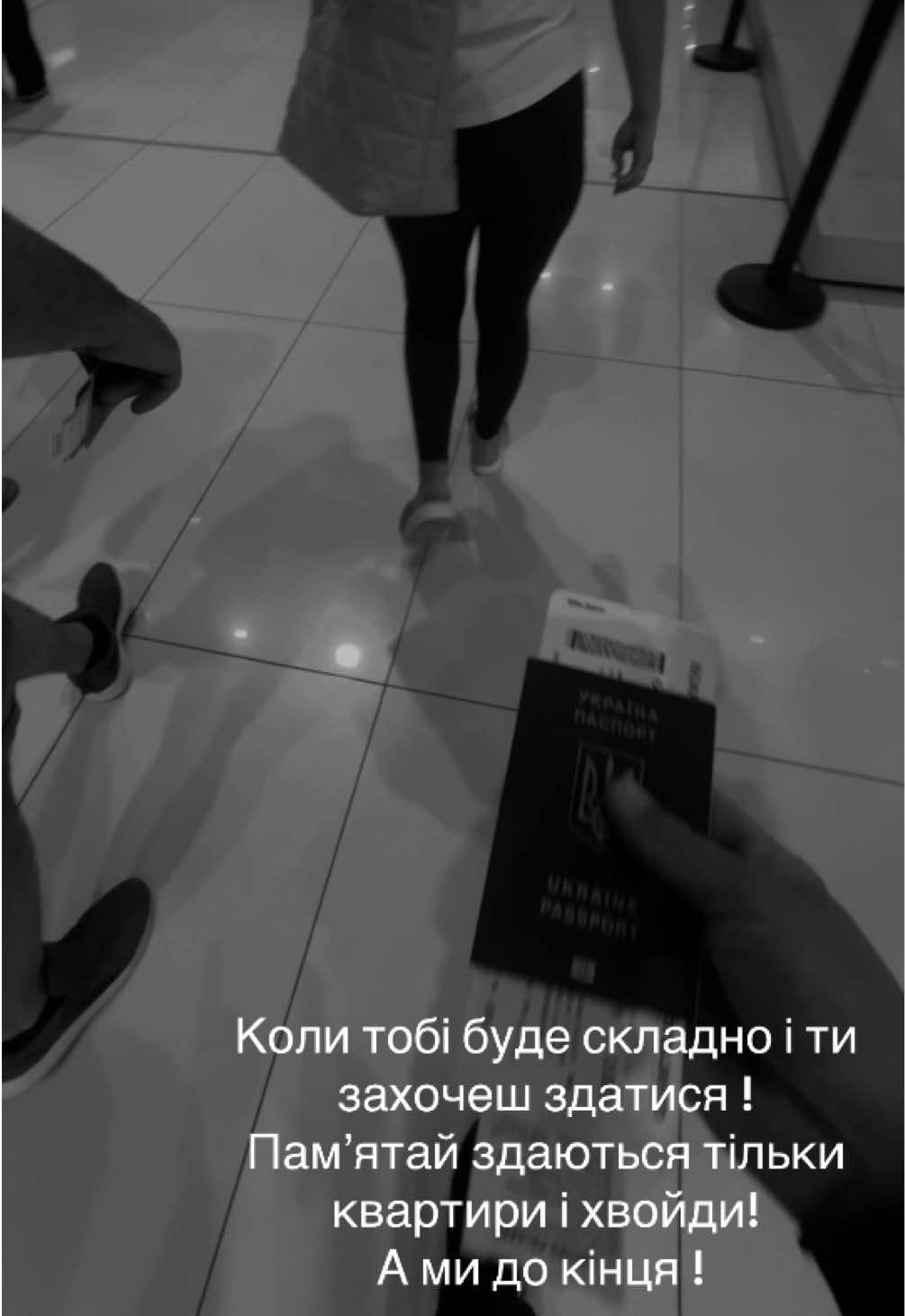 @Василь Фельцан