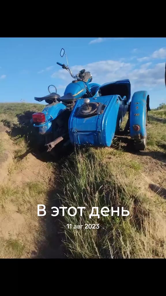 @позывной Иван