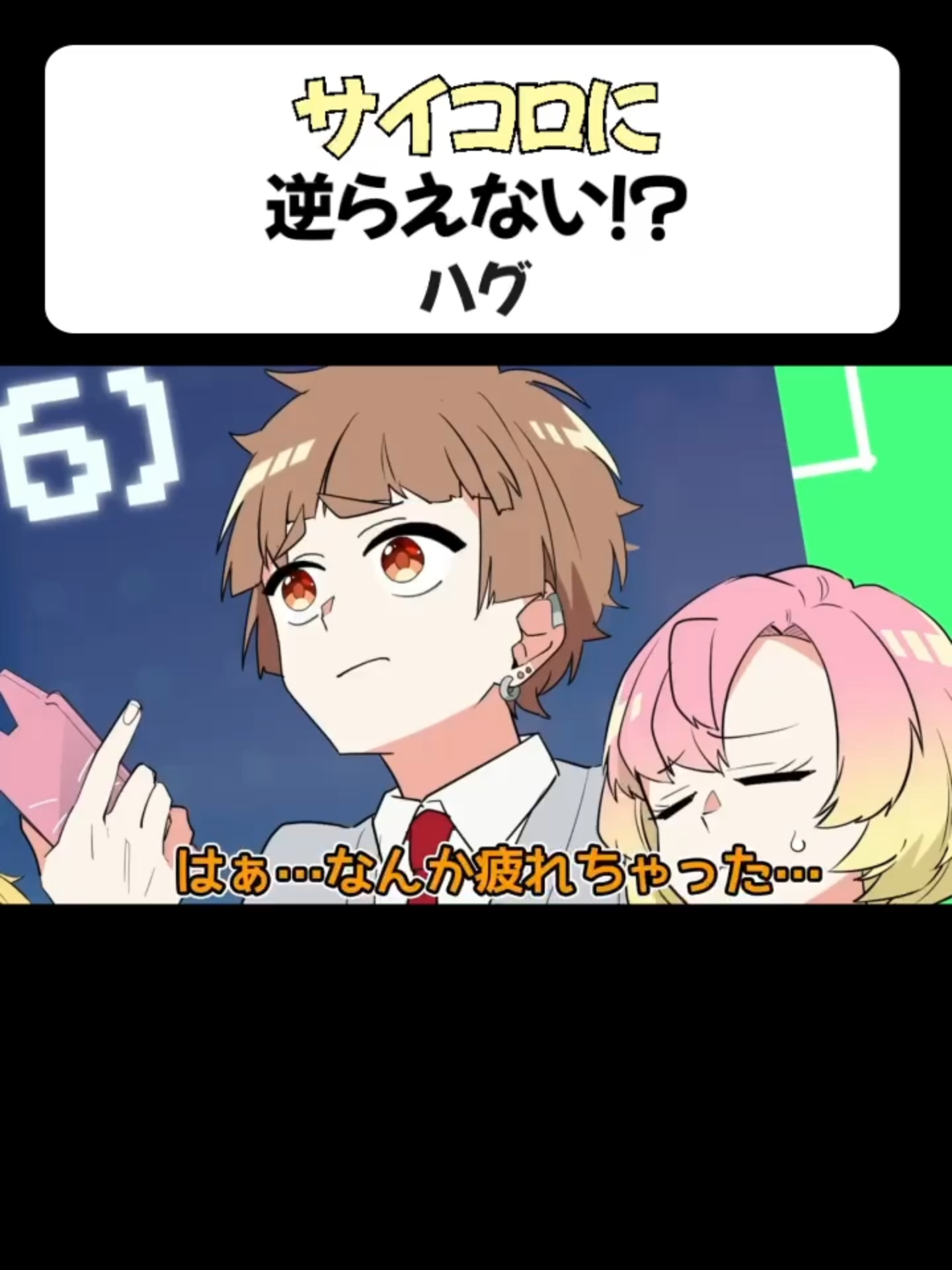 @獅子原颯太【公式】
