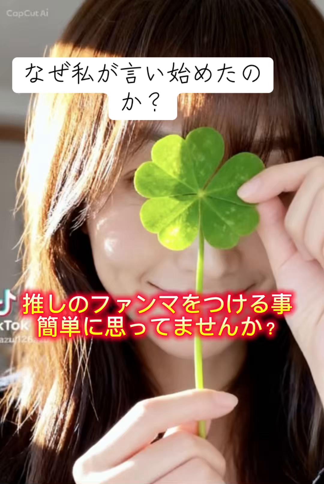 @🍀AZ raise🍀358