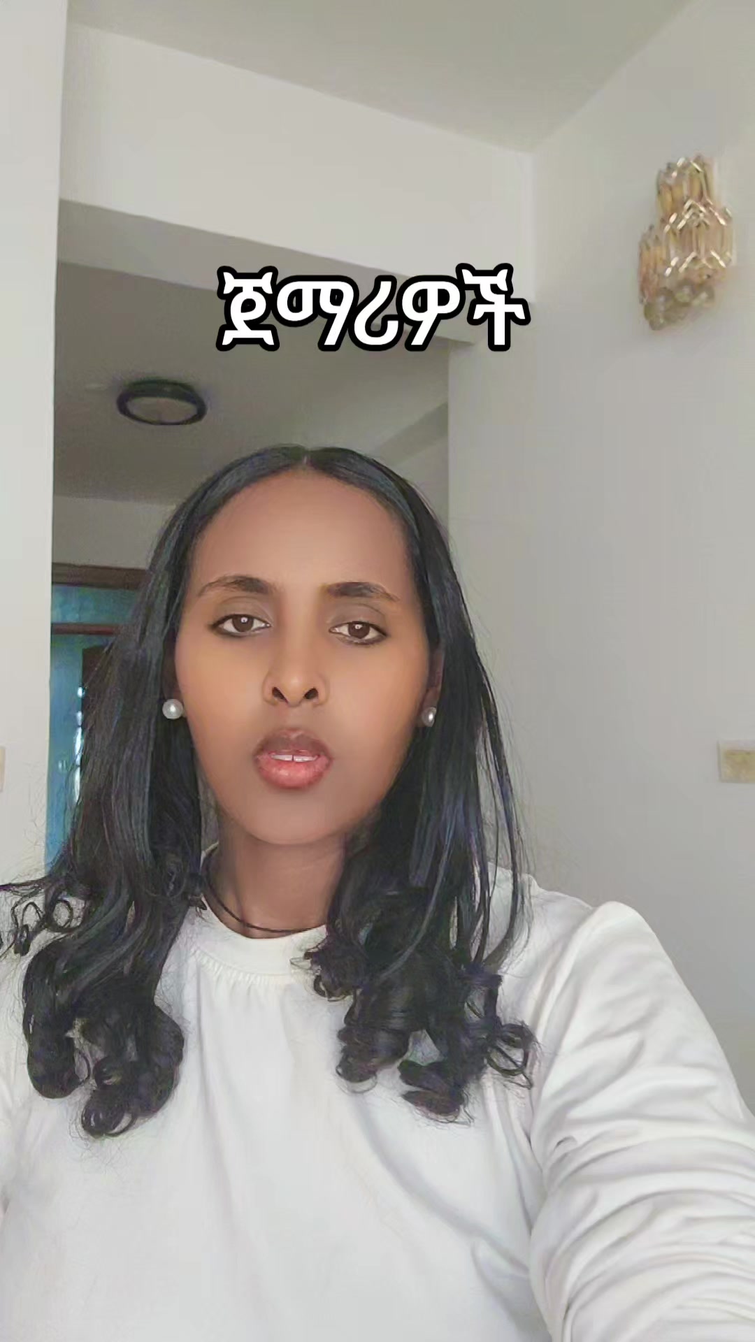 @fetle live(ፈትለ) 🇪🇹 🇪🇷