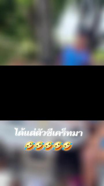 @SASITORN