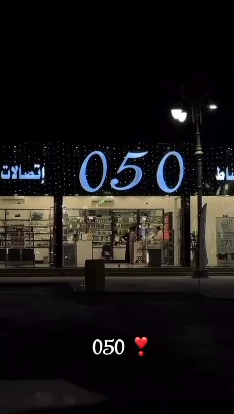@050Store