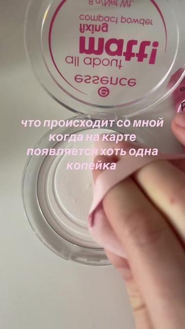 @Sofia🪽🥥🧁