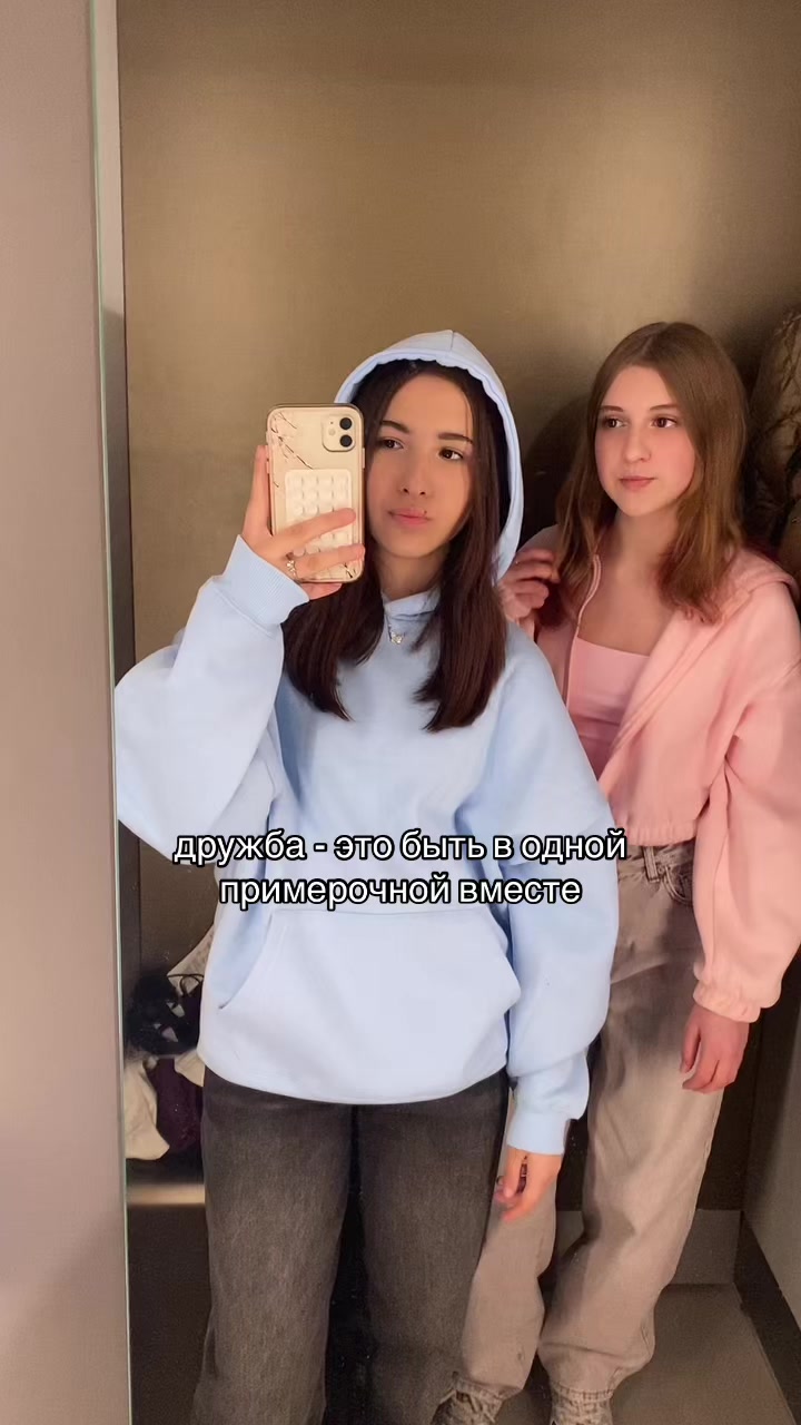 @милашка