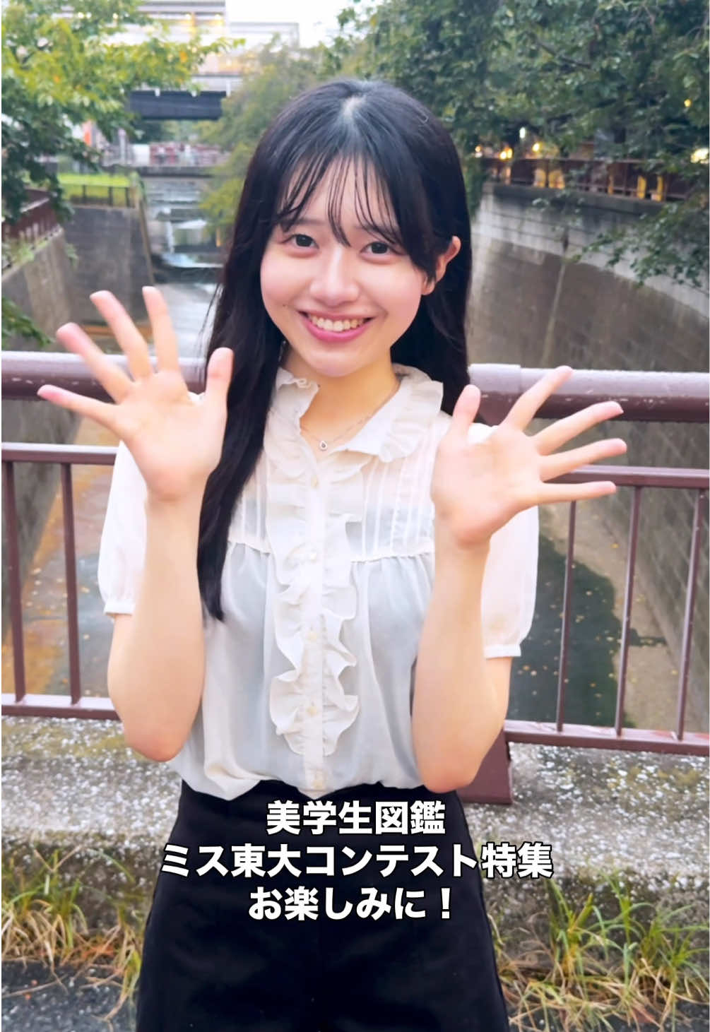 @美学生図鑑