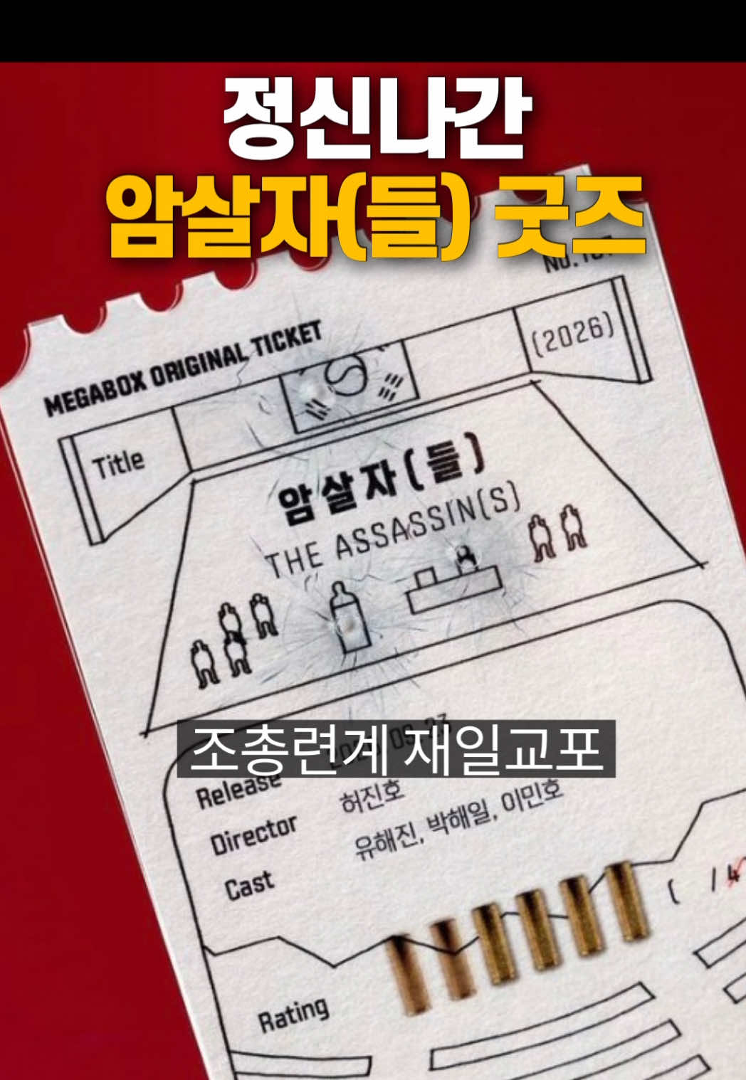 @꽉TV
