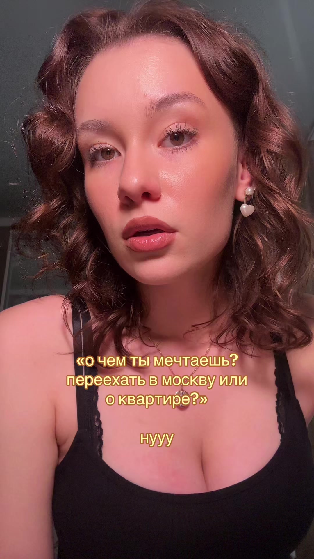@ксюша | тг: KSUqlily