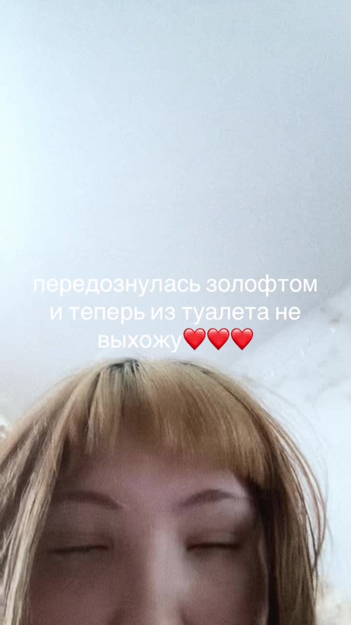 @мс машко