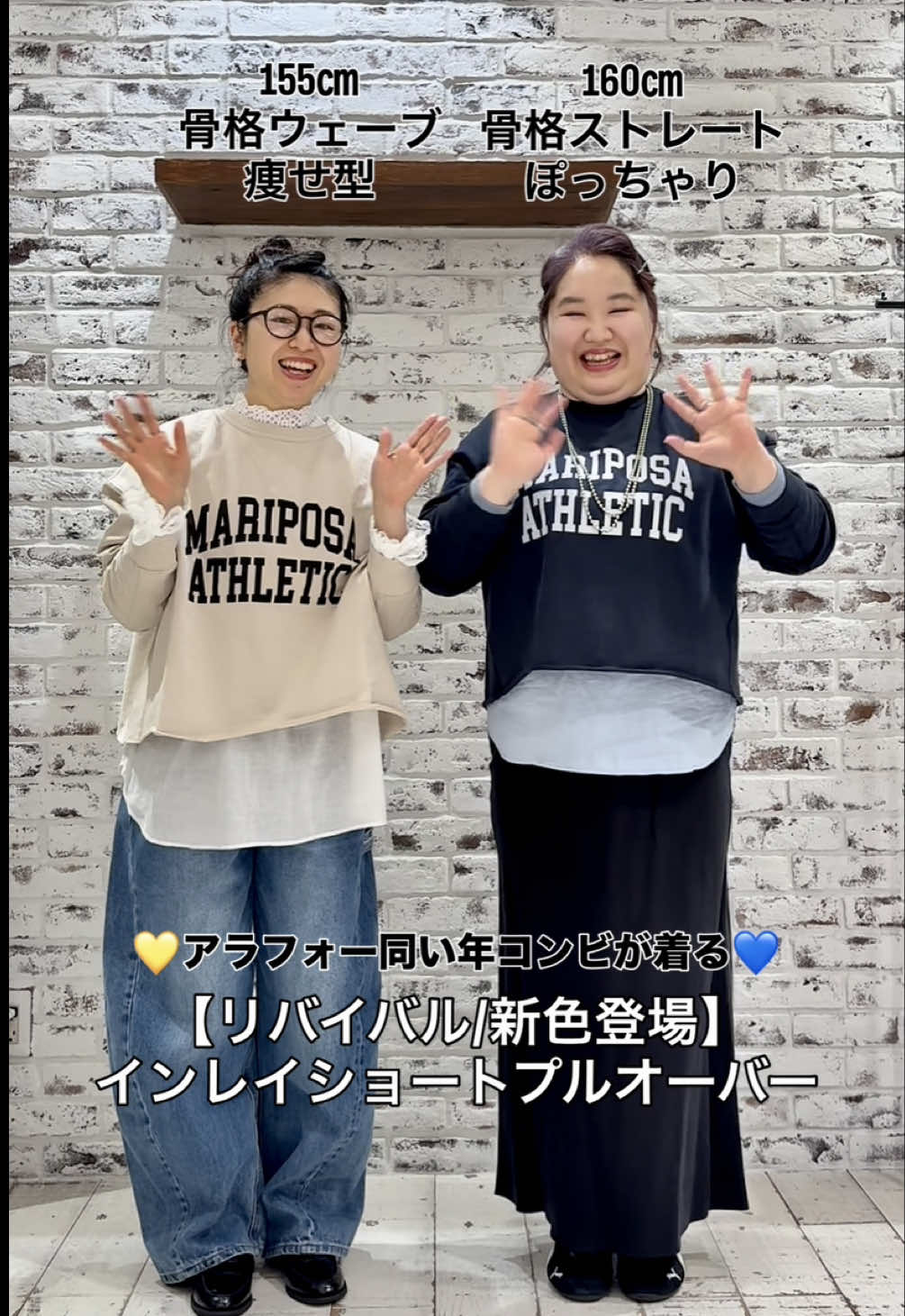 @ばーこーさん【ピュアル大好き♡ぽっちゃりスタッフ】