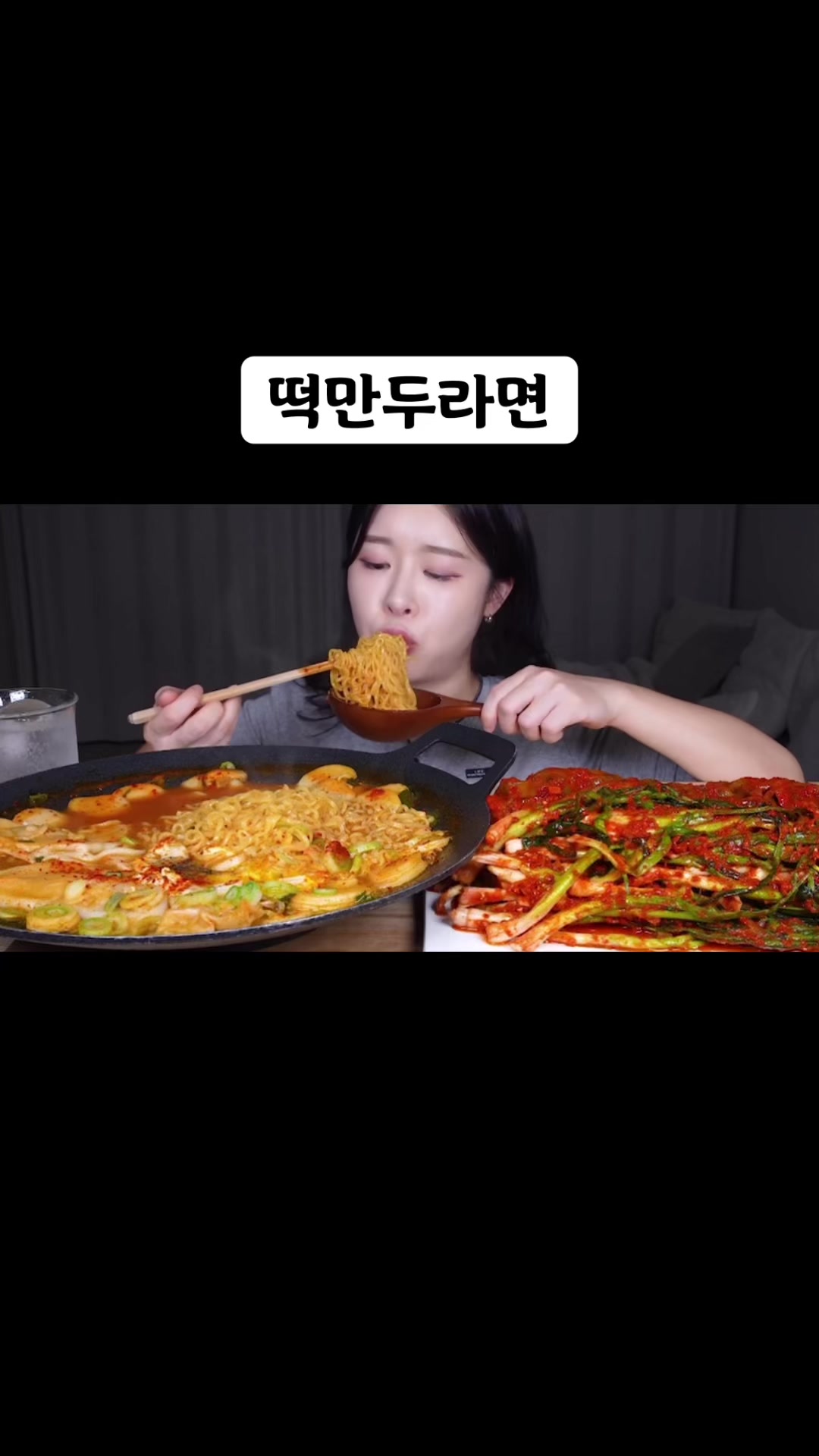 @🍜뚜야🍜