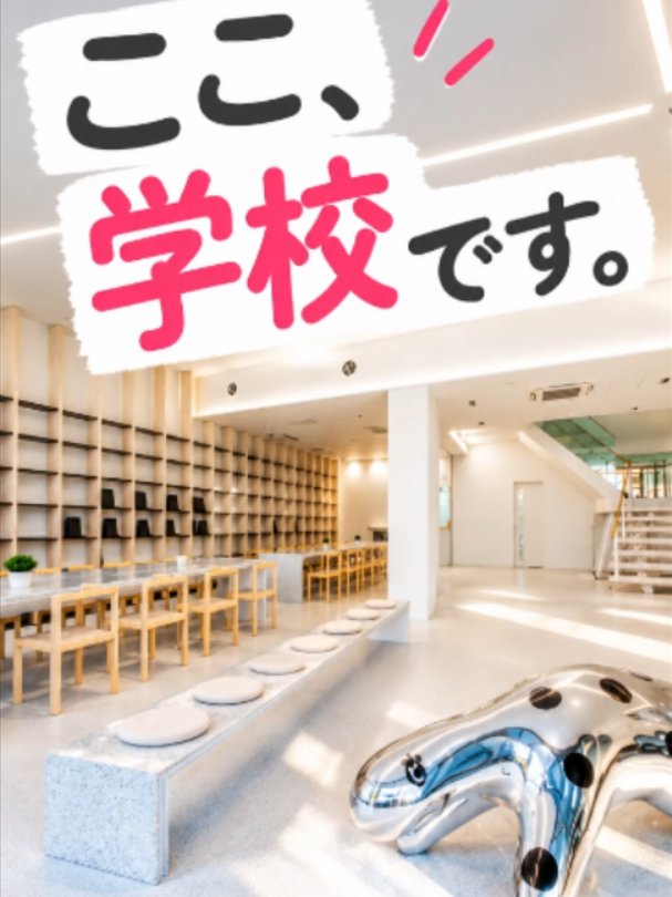 @関西医療学園専門学校公式