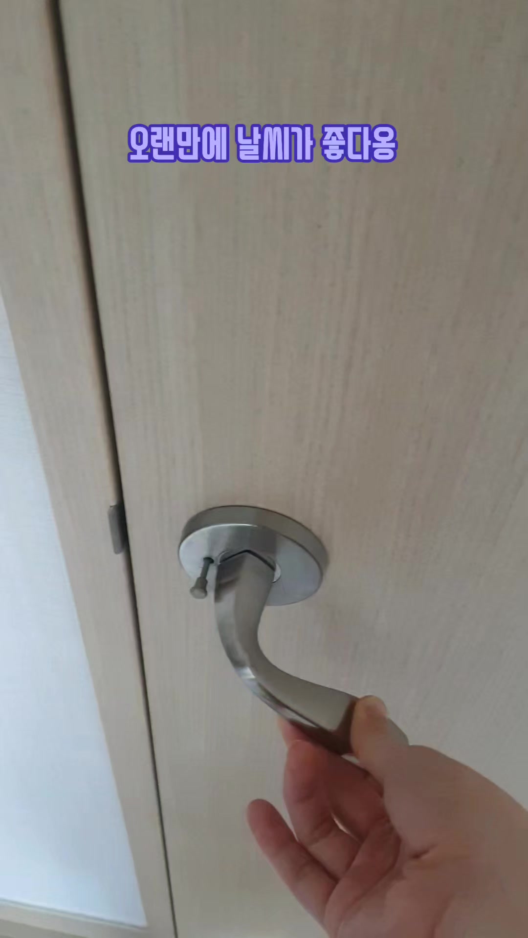 @이폭간